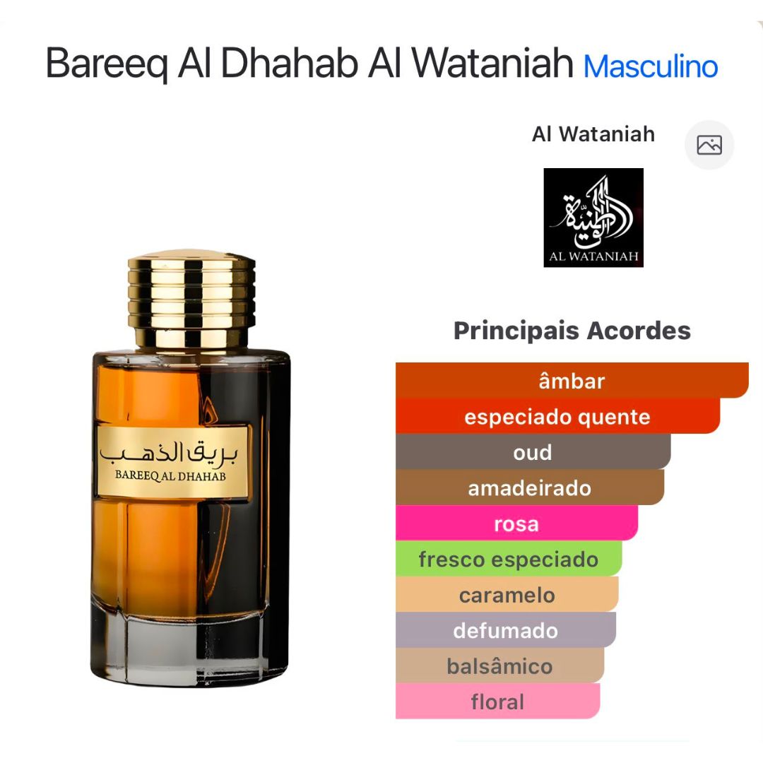 Bareeq Al Dhahab de Al Wataniah - Imagem 2
